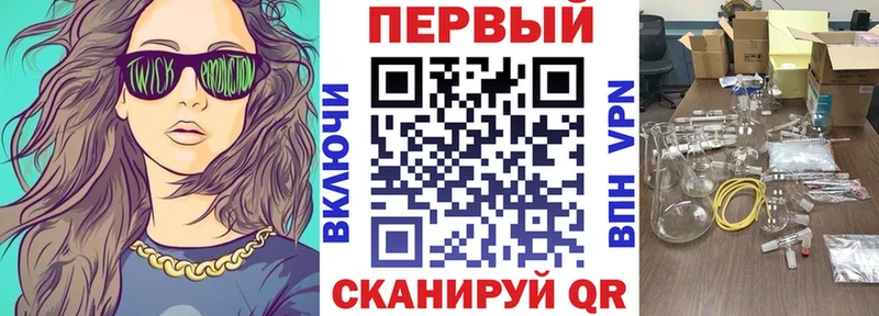 Амфетамин 97% Купить закладки Азов