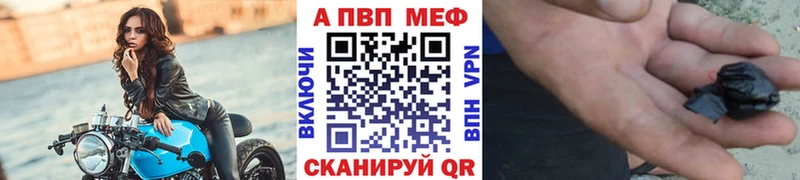 Купить закладки Азов A PVP Crystall