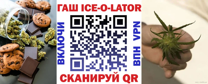 Купить  Азов  Canna-Cookies конопля 