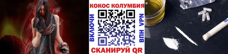 Купить закладки  Азов  Кокаин Колумбийский 