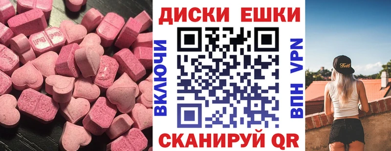 Купить закладки  Азов  Экстази MDMA 