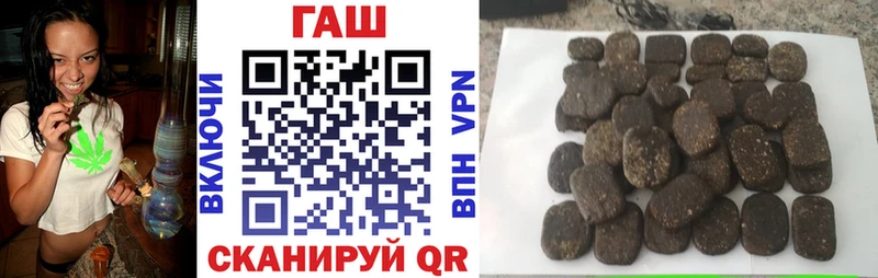 Купить закладки  Азов  Гашиш ice o lator 