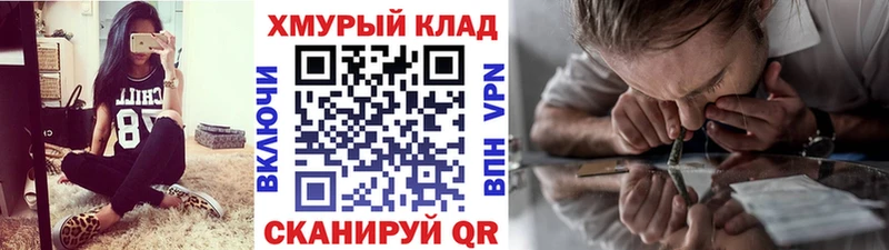 Героин Афган  Купить  Азов 