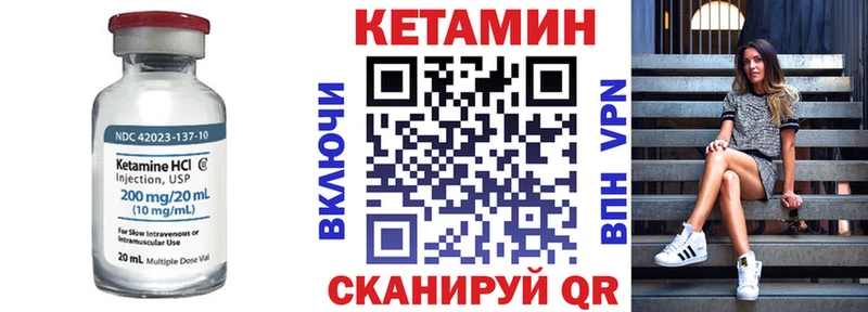 Купить закладки  Азов  КЕТАМИН VHQ 
