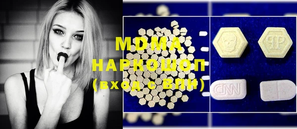 мефедрон VHQ Волосово