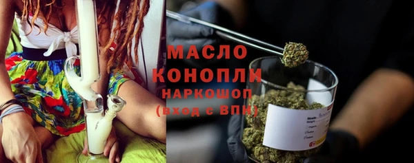 прущая мука Володарск
