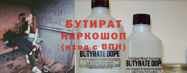 прущая мука Володарск