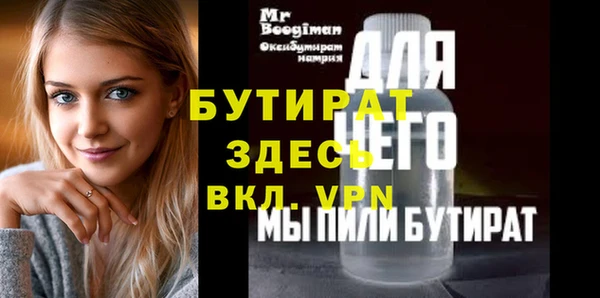 стаф Волоколамск
