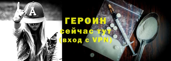прущая мука Володарск