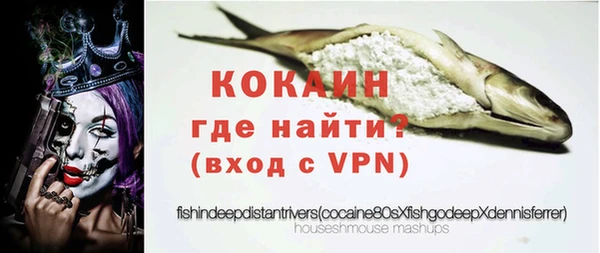 мефедрон VHQ Волосово