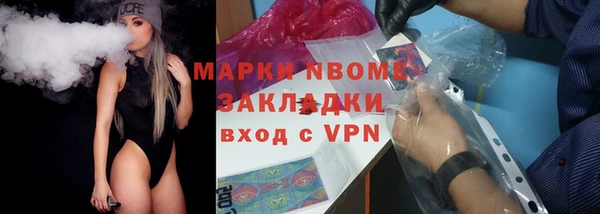прущая мука Володарск