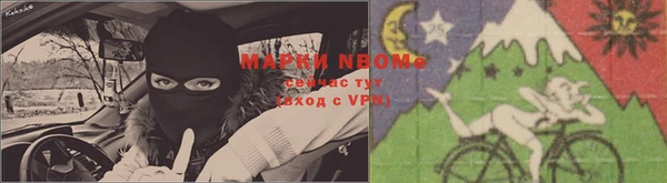 мефедрон VHQ Волосово