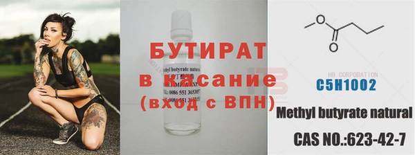 прущая мука Володарск