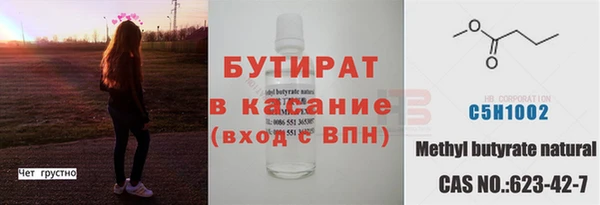 стаф Волоколамск