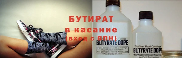 мефедрон VHQ Волосово