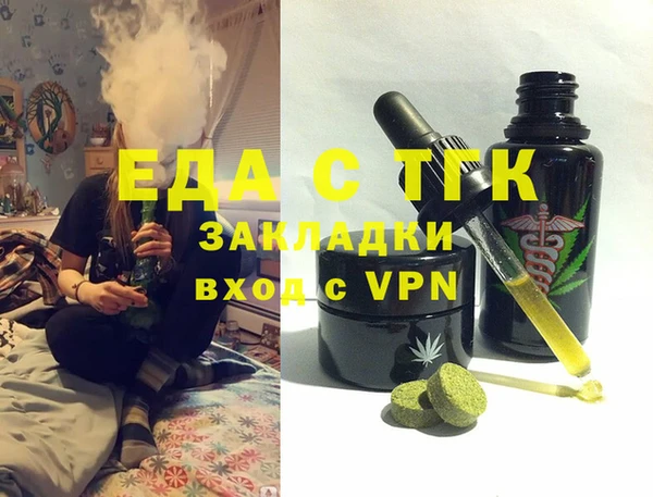 стаф Волоколамск
