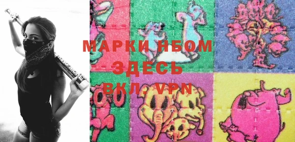экстази Вяземский