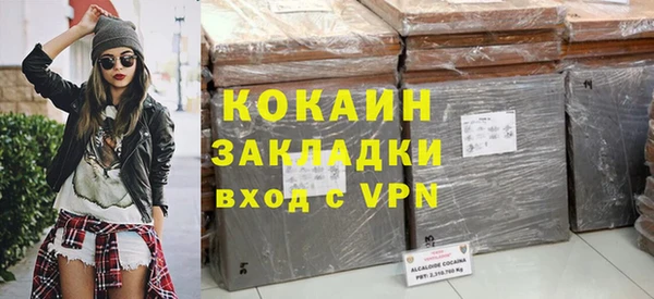 мефедрон VHQ Волосово