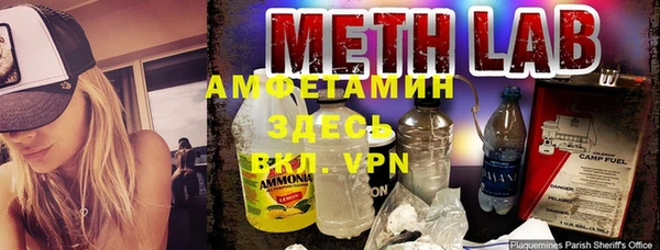 стаф Волоколамск