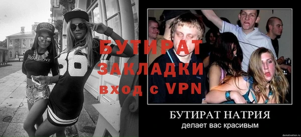 стаф Волоколамск