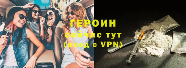прущий лед Бородино