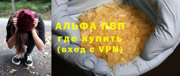 экстази Вяземский