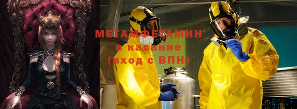 мефедрон VHQ Волосово