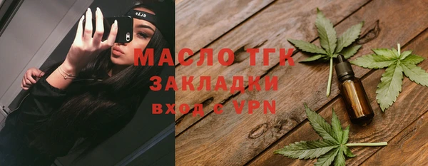 стаф Волоколамск
