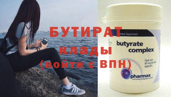 прущая мука Володарск