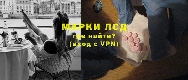 мефедрон VHQ Волосово