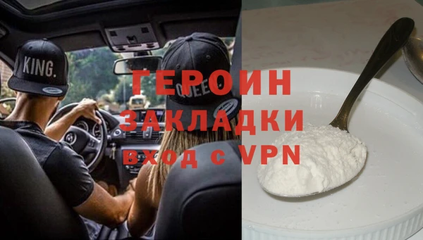 экстази Вяземский