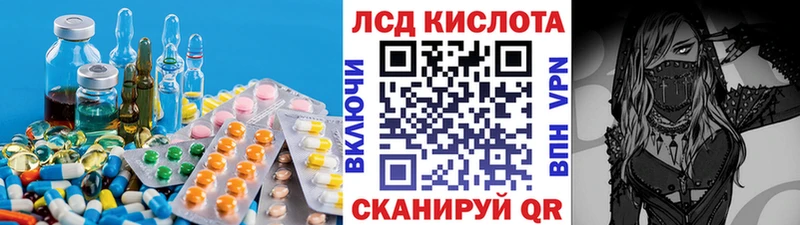 Лсд 25 экстази кислота  Купить где  Азов 