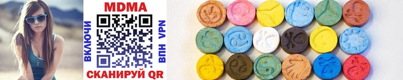 MDMA Molly  Купить где  Азов 