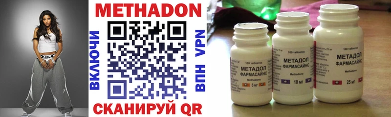 Купить где  Азов  МЕТАДОН белоснежный 