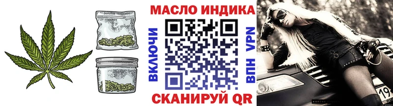 Купить закладки  Азов  ТГК гашишное масло 
